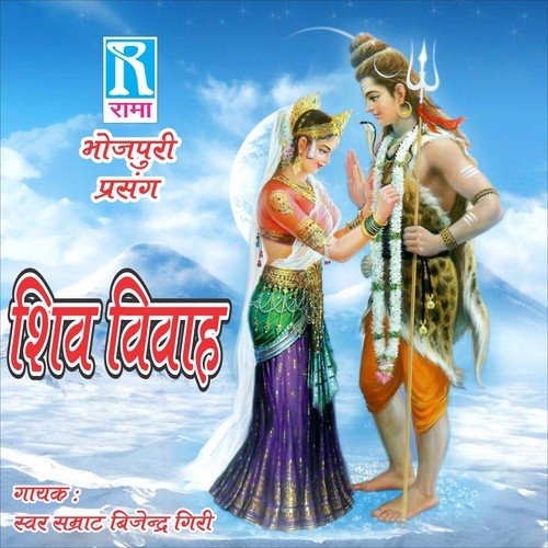 Vajinder Giri Songs MP3 Download